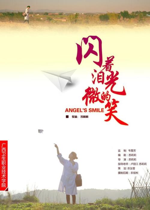 成人教育能考学位证书吗